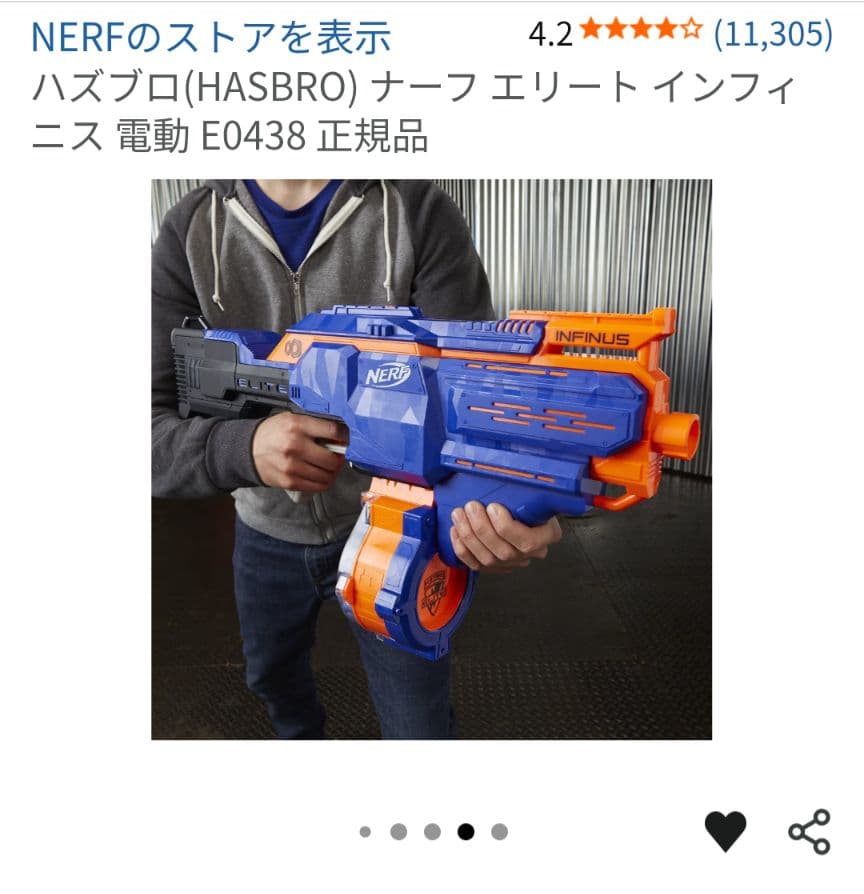 完売品　ハズブロ　ナーフ エリート インフィニス 電動 E0438 正規品