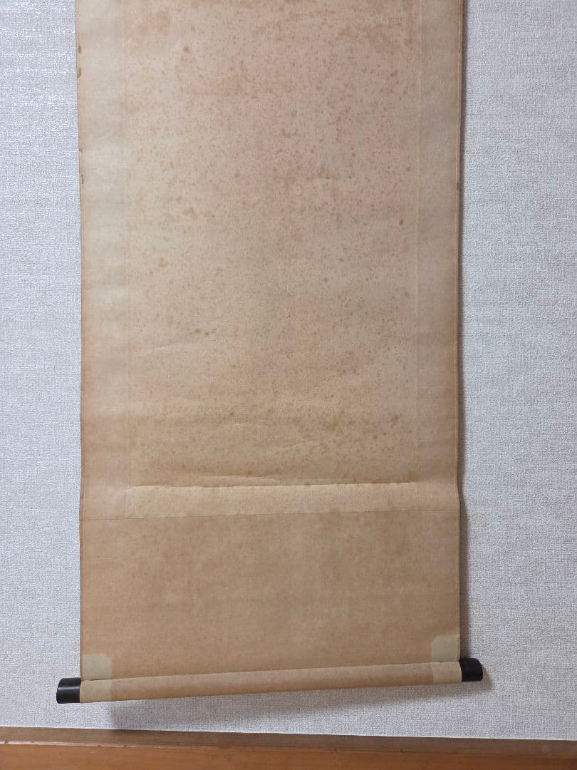 山水画 掛軸 雪舟 講談社