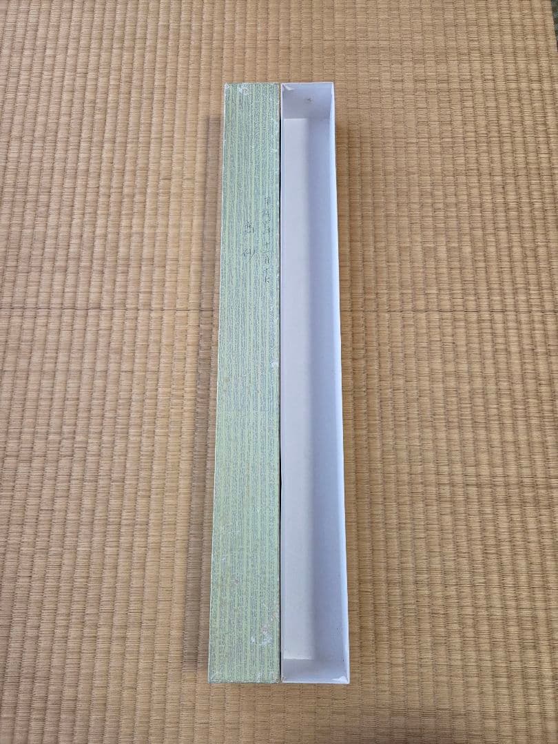 山水画 掛軸 雪舟 講談社