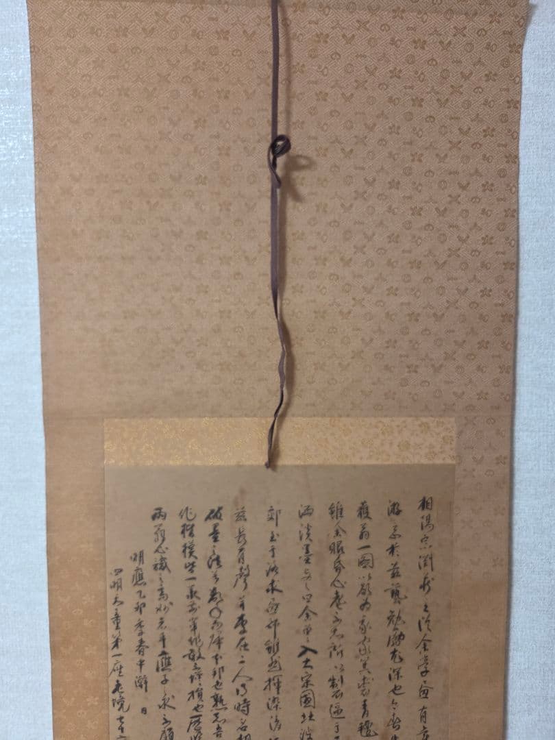 山水画 掛軸 雪舟 講談社