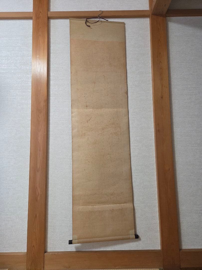 山水画 掛軸 雪舟 講談社