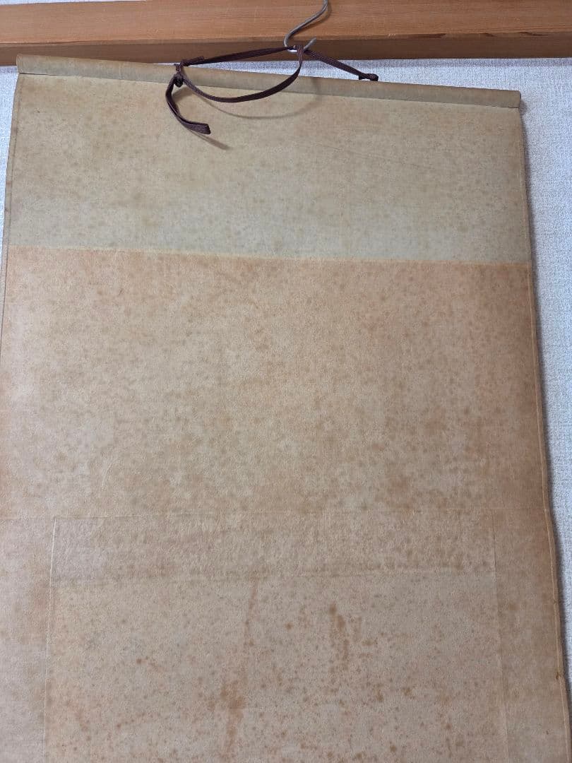 山水画 掛軸 雪舟 講談社