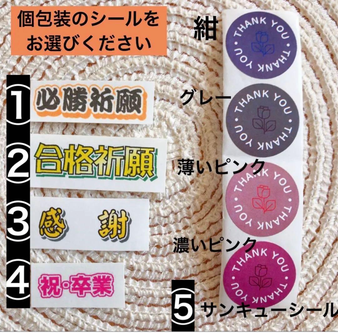 とらぼるたんページ　フェルトお守り