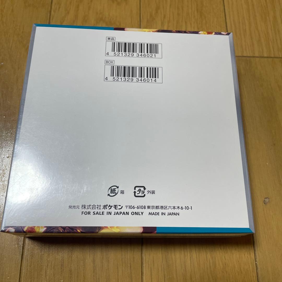 黒炎の支配者　1box シュリンク付き