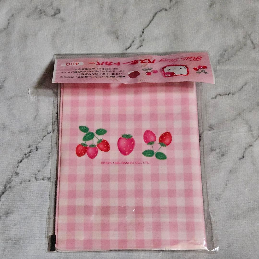 ハローキティ パスポートカバー いちご