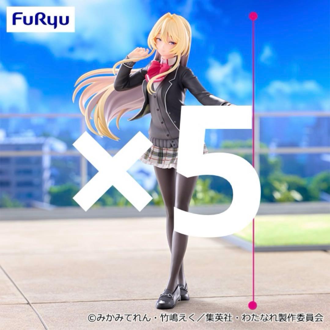 わたなれ　Trio-Try-iT Figure 王塚真唯 フィギュア　5個セット