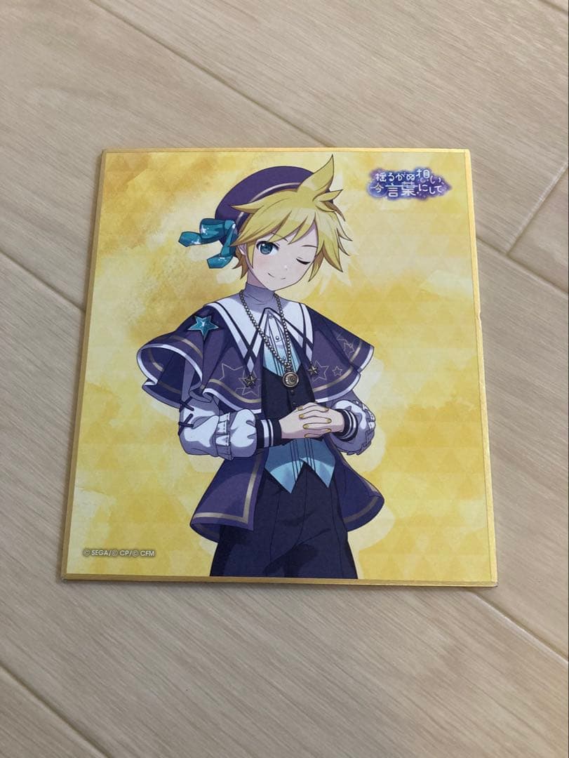 プロセカ　色紙セット