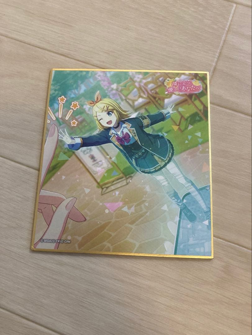 プロセカ　色紙セット