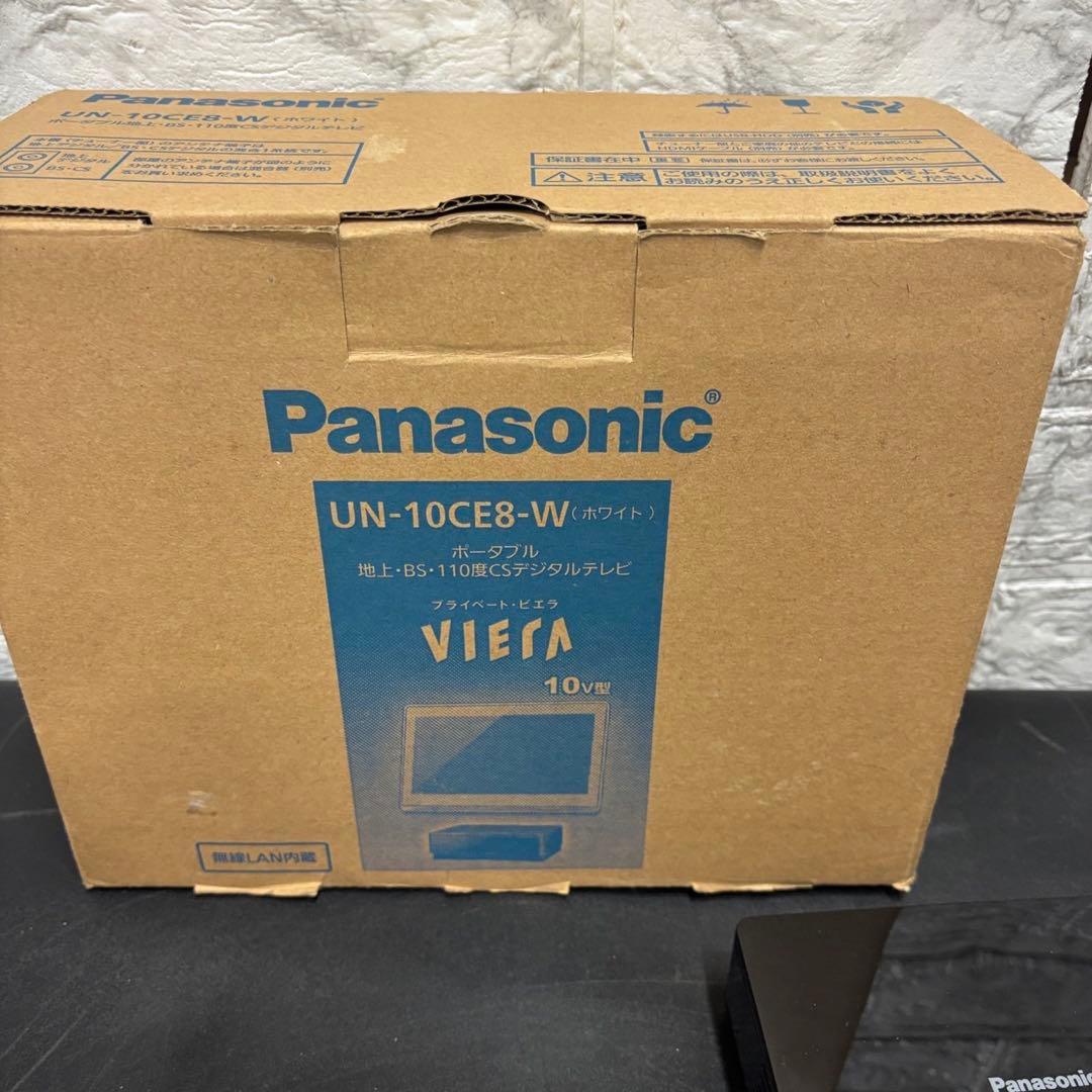 155　パナソニック　VIERA　ポータブルテレビ　10インチ　安い　送料無料