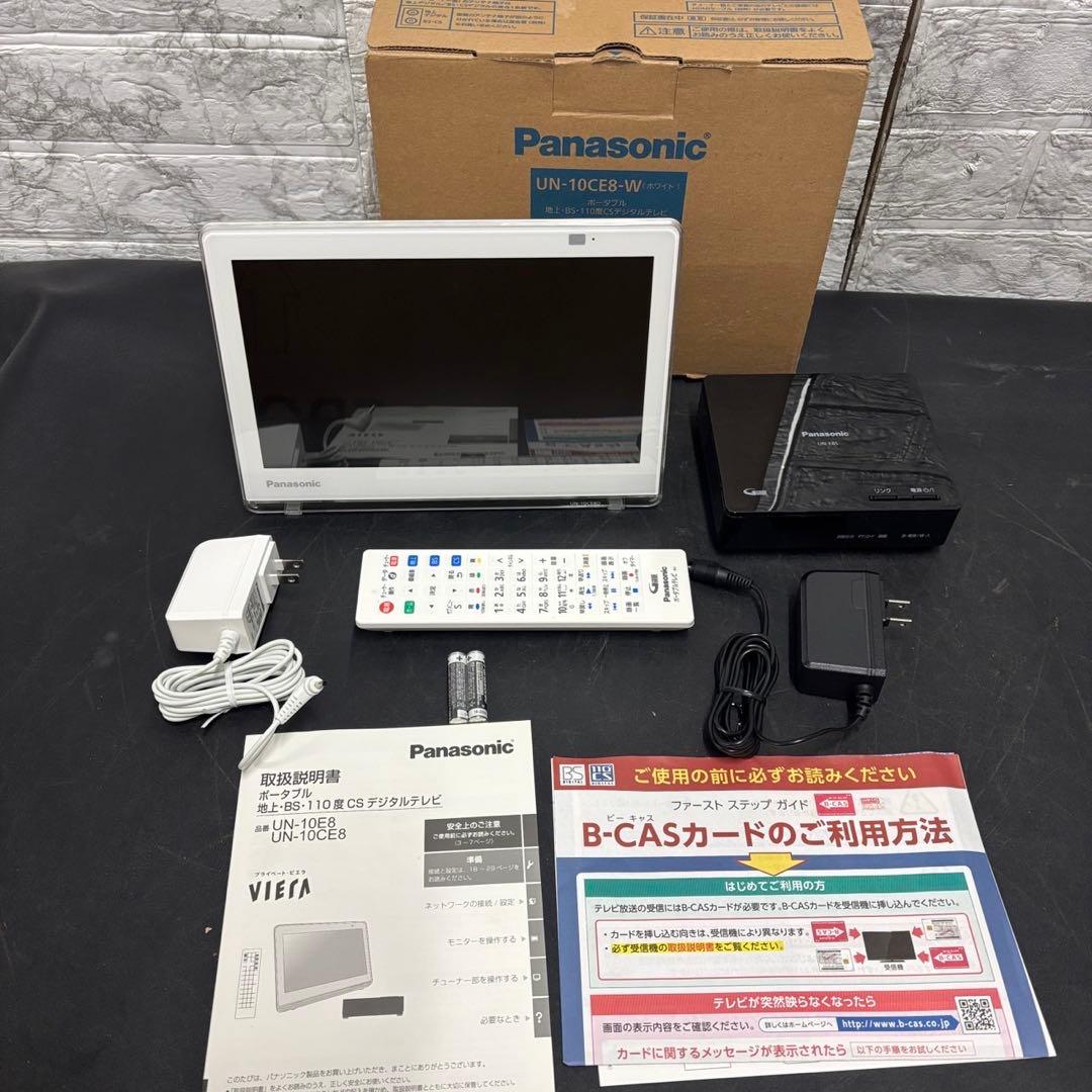 155　パナソニック　VIERA　ポータブルテレビ　10インチ　安い　送料無料