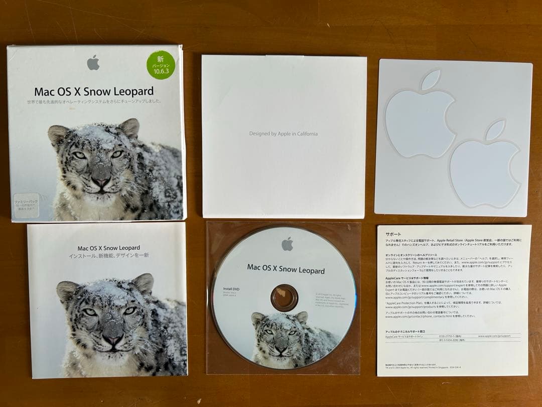 【希少】Macソフトセット Leopard ・OS 9.1 他