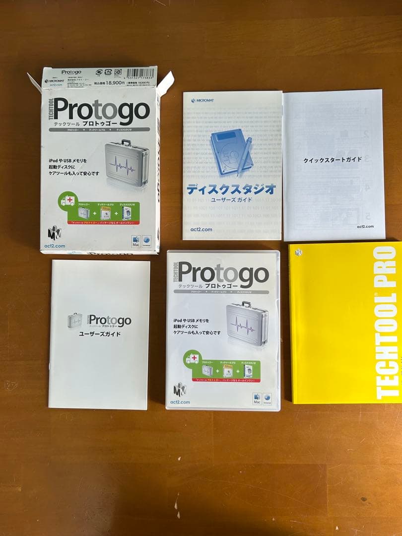 【希少】Macソフトセット Leopard ・OS 9.1 他