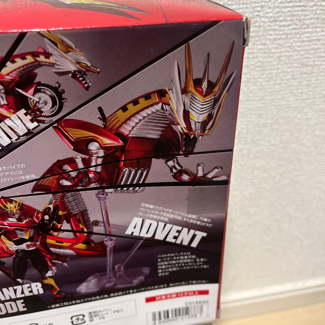 【新品未開封】龍騎サバイブ&ドラグランザー&ナイトサバイブ&ダークレイダー