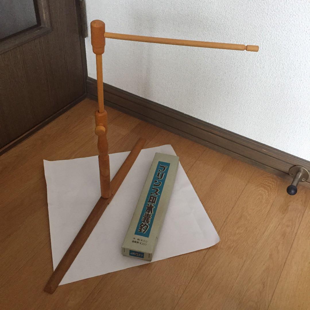プリンス印氷嚢釣