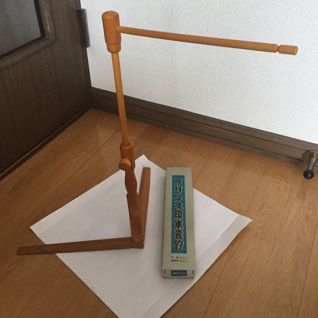 プリンス印氷嚢釣