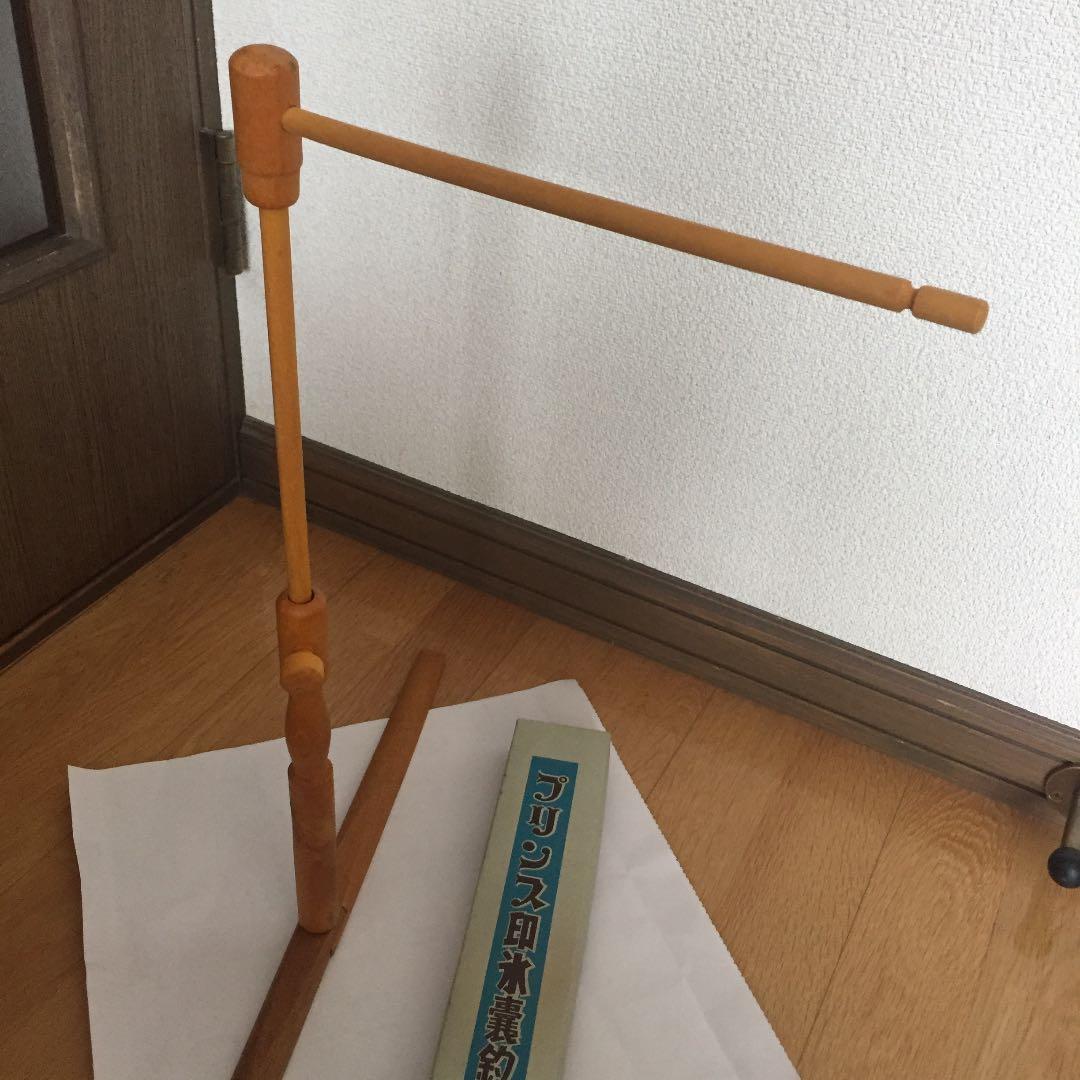 プリンス印氷嚢釣