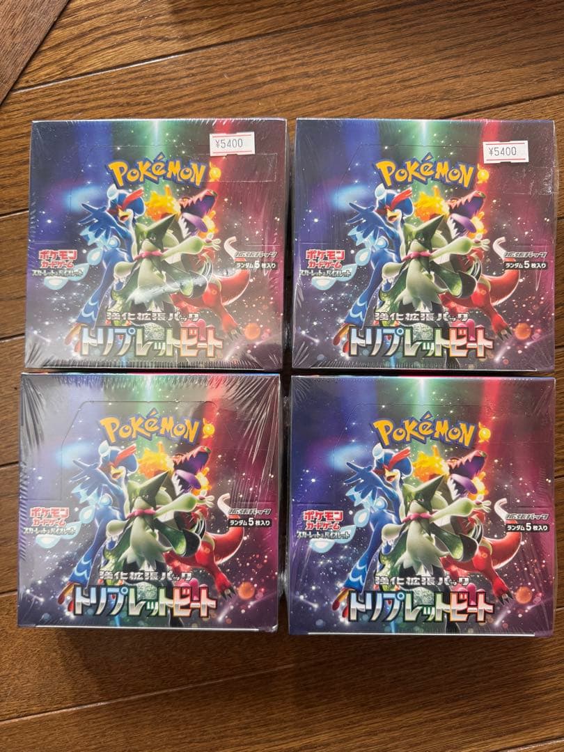 トリプレットビート box シュリンクつき セット クレイバースト 10箱セット