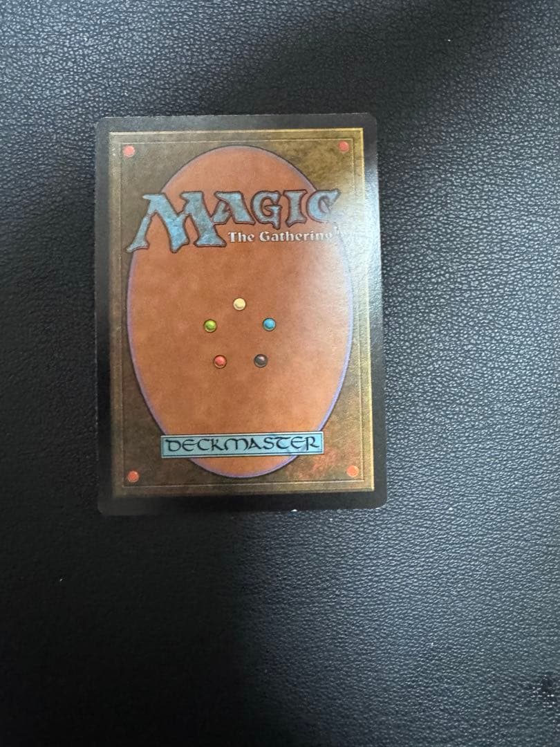 MTG foil マスティコア