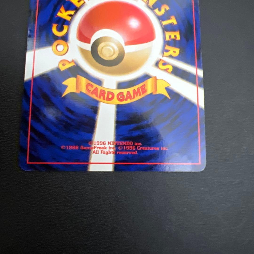 【旧裏ポケモンカード】ミュウ 映画公開記念パック サザンアイランド　プロモカード