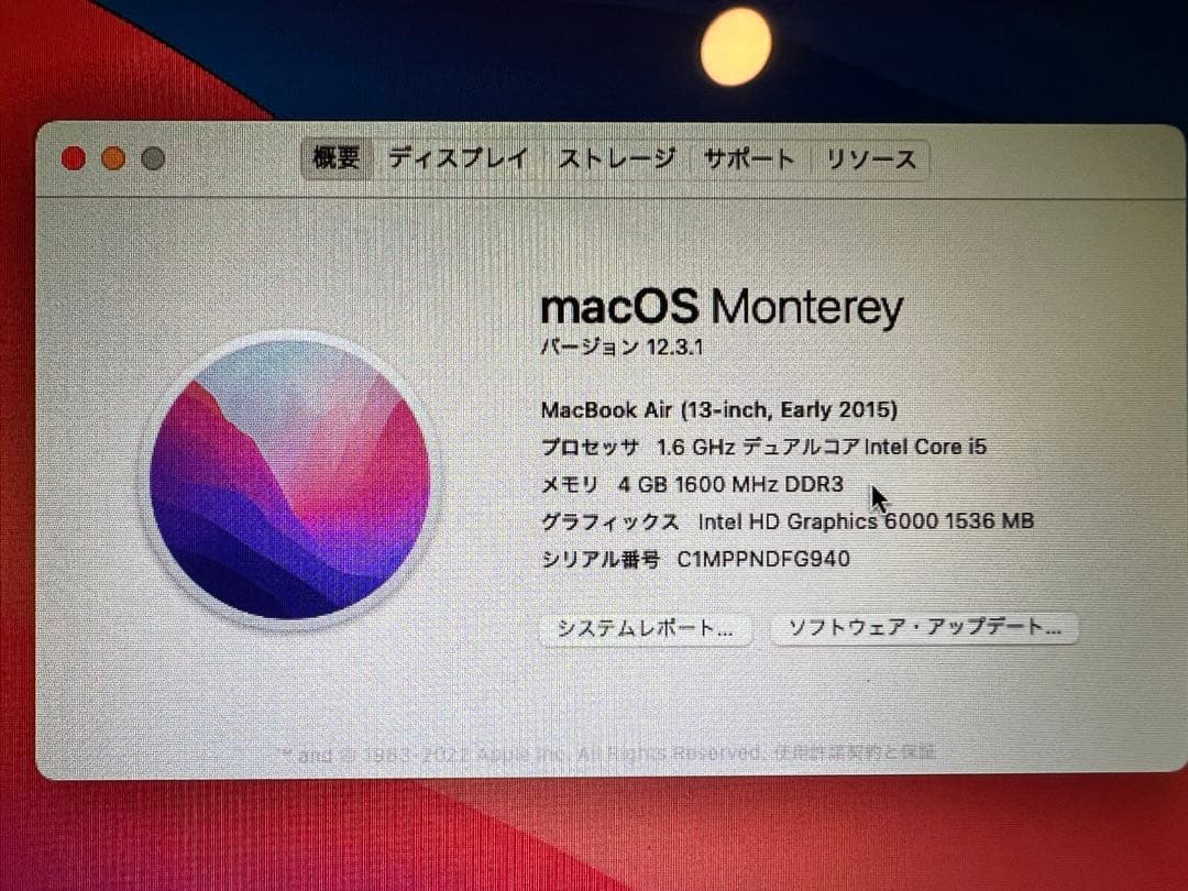 美品MacBook Air 2015 Early 13 inch Core i5
