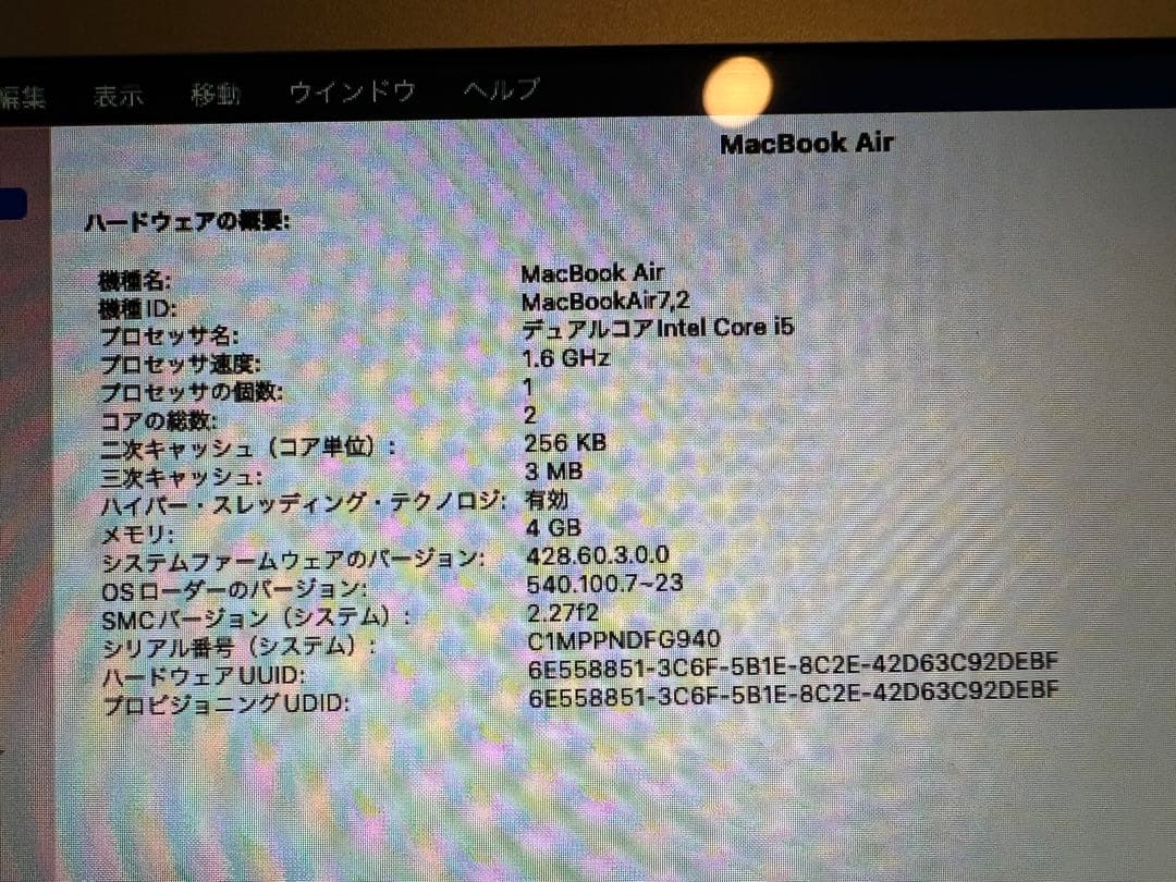 美品MacBook Air 2015 Early 13 inch Core i5