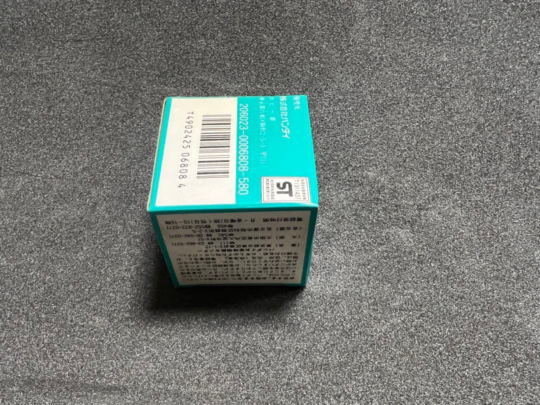 バンダイ スーパーマリオブラザーズ あそボット 8 クッパ BANDAI