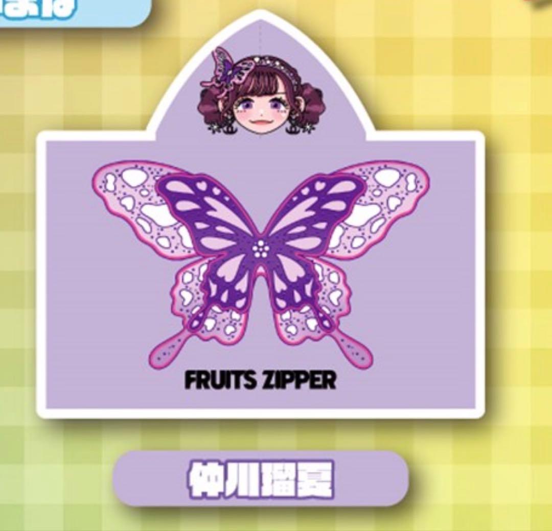 即日発送！ FRULTS ZIPPER グッズセット　バラ売り可