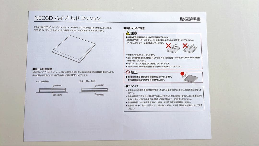 [国内生産シーエンジ社製　立体網状構造体