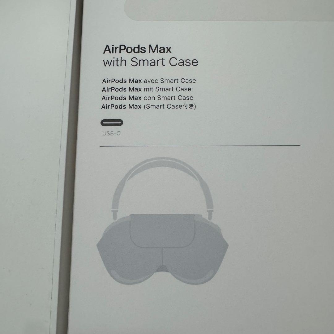 AirPods Max第2世代（USB-C対応モデル）