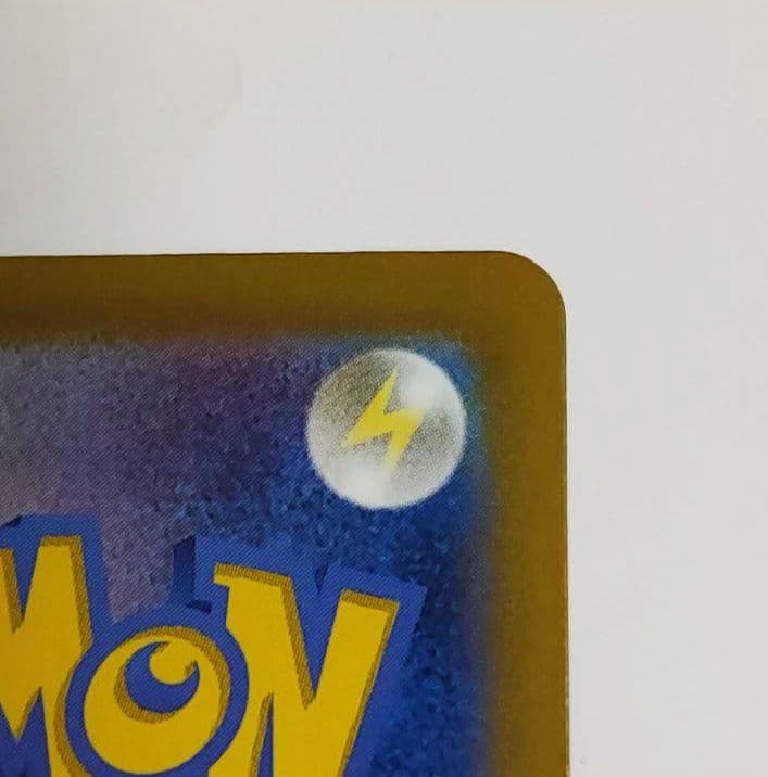 ミュウex UR SV2a ポケモンカード151 208/165