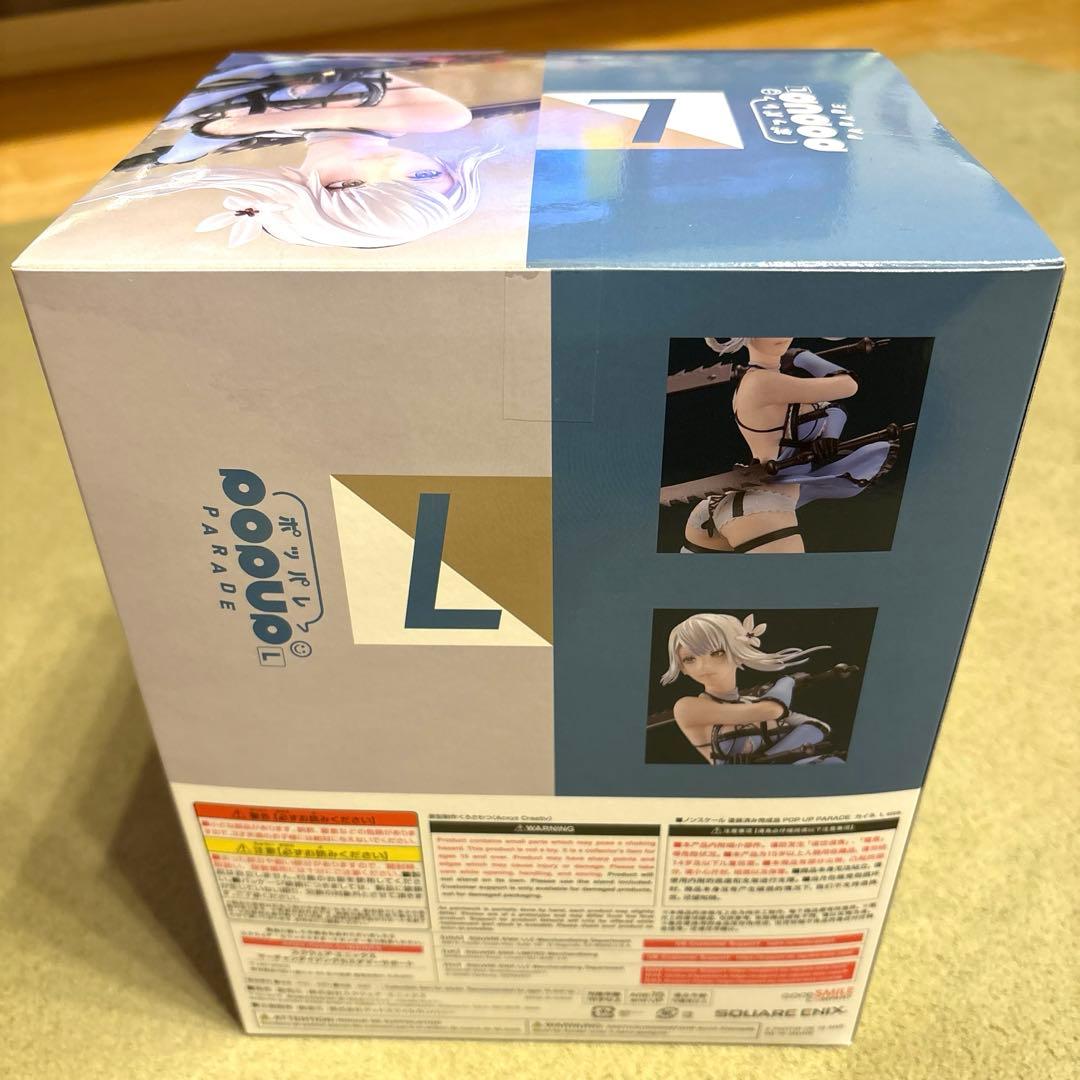 NieR ゲームシリーズ15周年記念くじ A賞 カイネ　早い者勝ちです！！