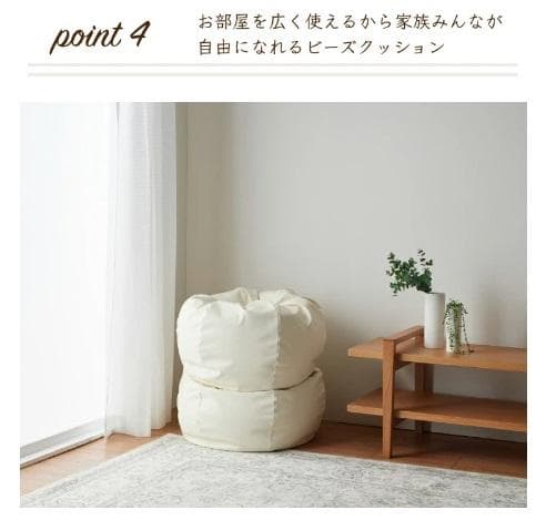 【ビーズ700g補充済み】ハナロロ　ビーズクッション レザー オニオン 80L