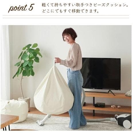 【ビーズ700g補充済み】ハナロロ　ビーズクッション レザー オニオン 80L