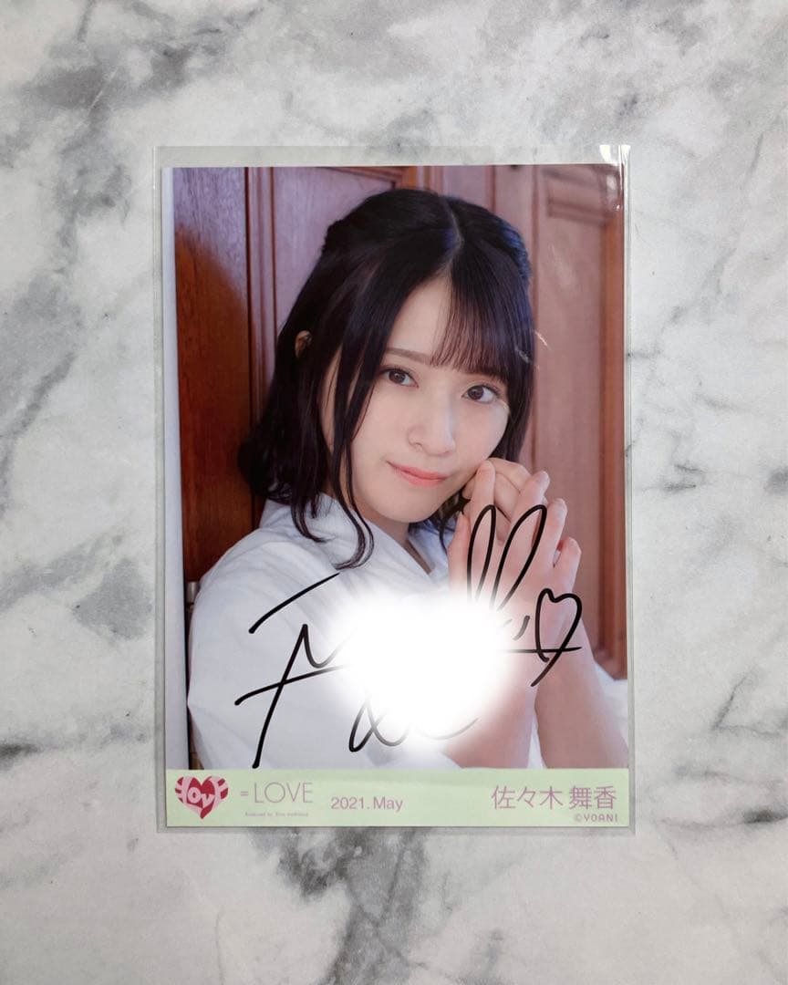 =LOVE イコラブ 佐々木舞香 生写真 直筆サイン