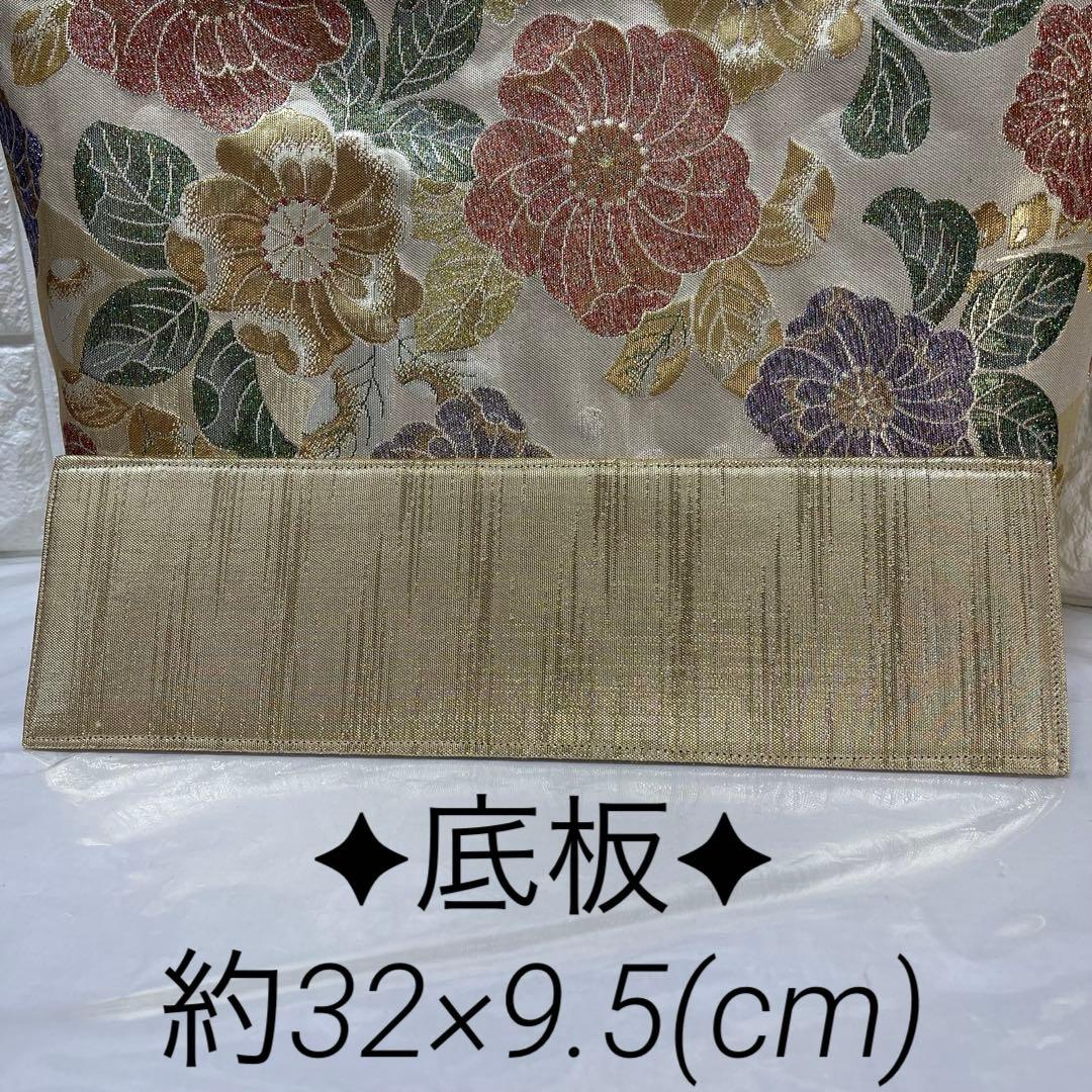 ❷帯リメイクバッグ【辻ヶ花】金色 箔 高級正絹 帯(未使用帯？)大／Dカン・底板