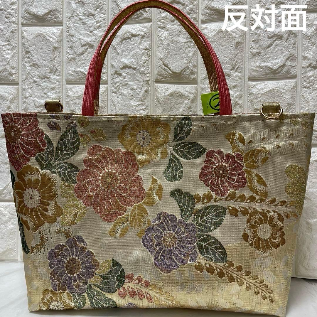 ❷帯リメイクバッグ【辻ヶ花】金色 箔 高級正絹 帯(未使用帯？)大／Dカン・底板