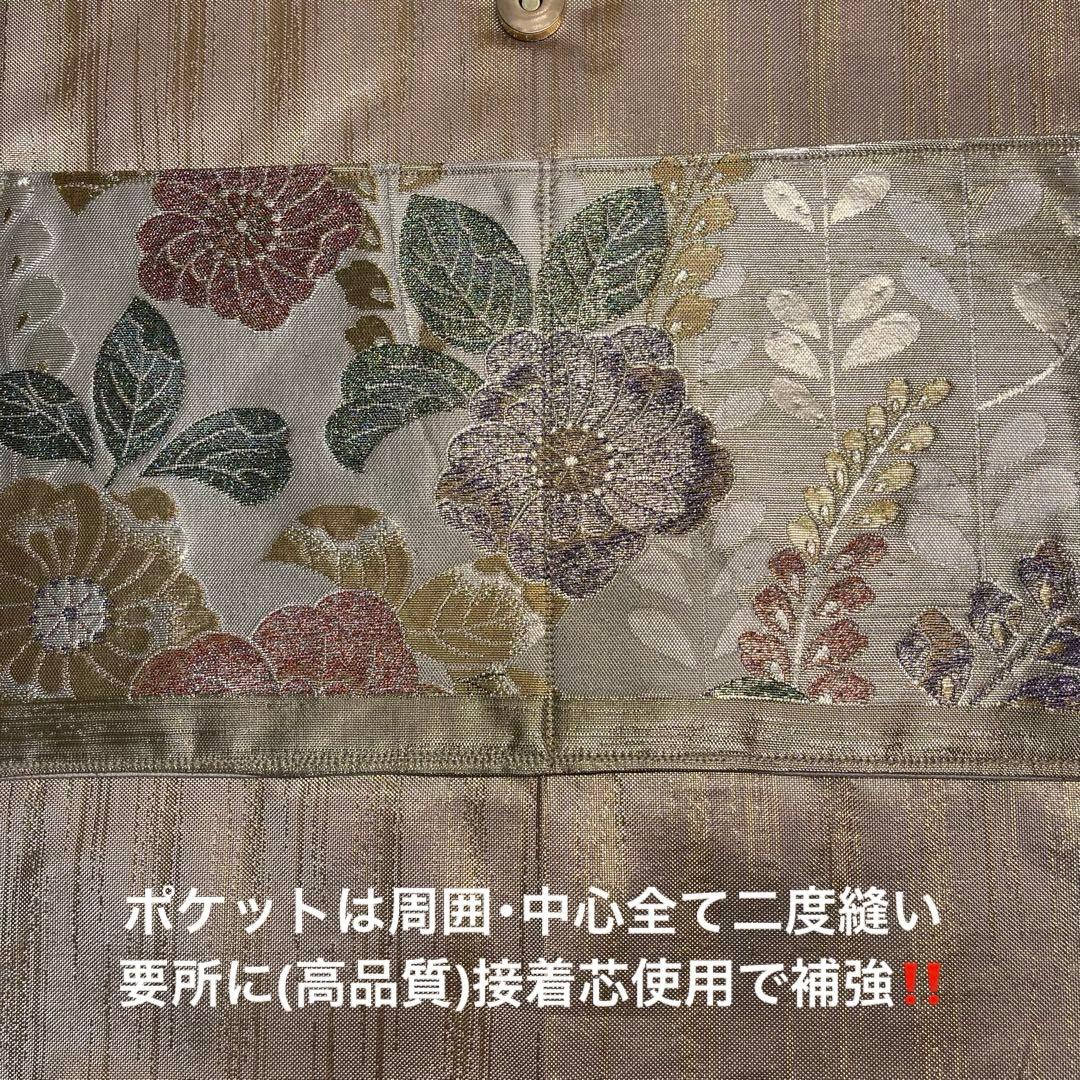 ❷帯リメイクバッグ【辻ヶ花】金色 箔 高級正絹 帯(未使用帯？)大／Dカン・底板