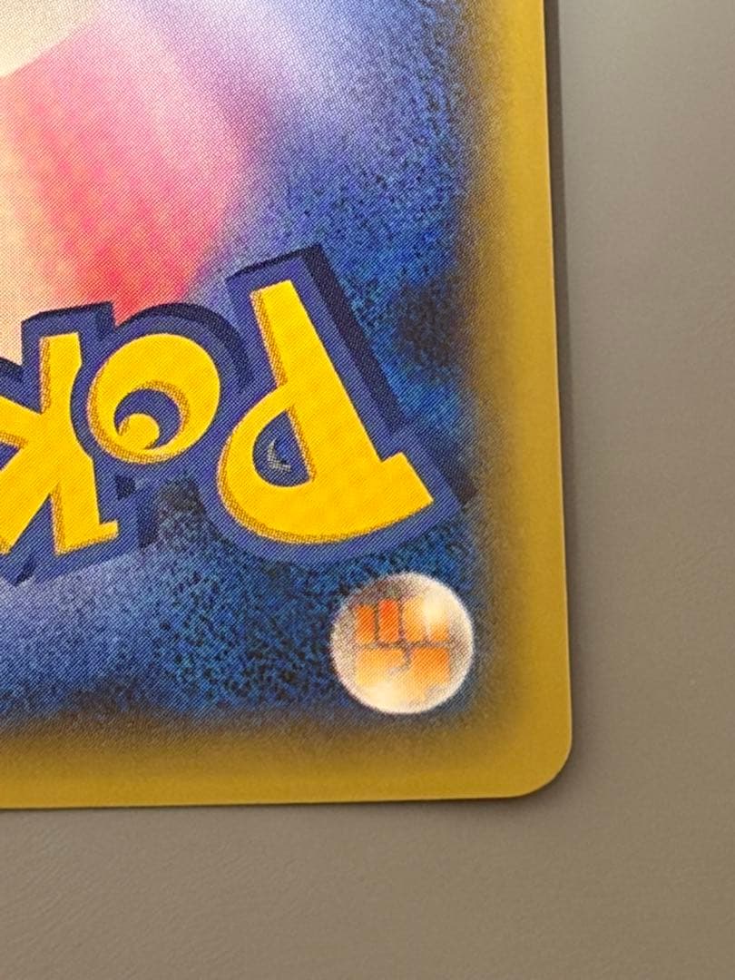 イベルタルEX CP5 色違い ポケモンカード ポケカ