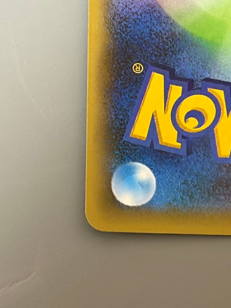 イベルタルEX CP5 色違い ポケモンカード ポケカ