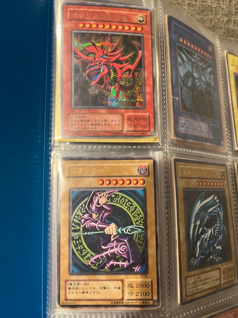 遊戯王OCG 三幻神　御三家　封印されしエクゾディア