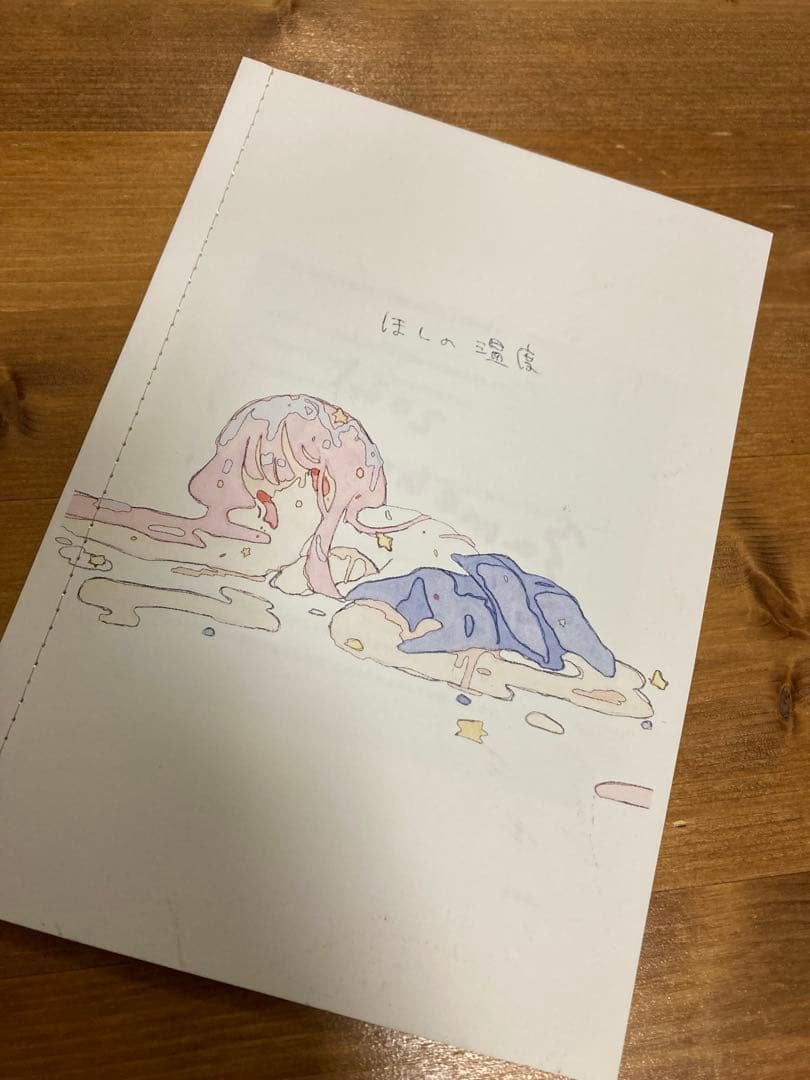 さめほし　ほしの体温　トライセラアート　非売品