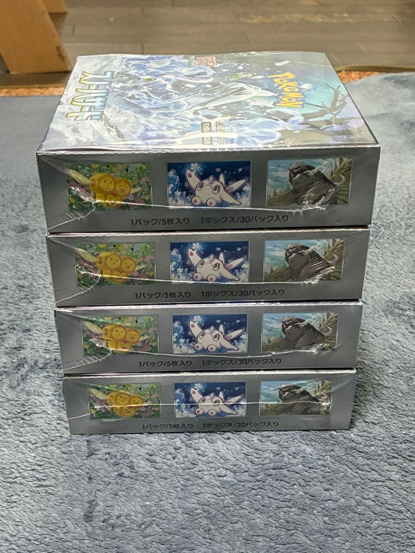 スノーハザード4box 新品未開封シュリンク付き