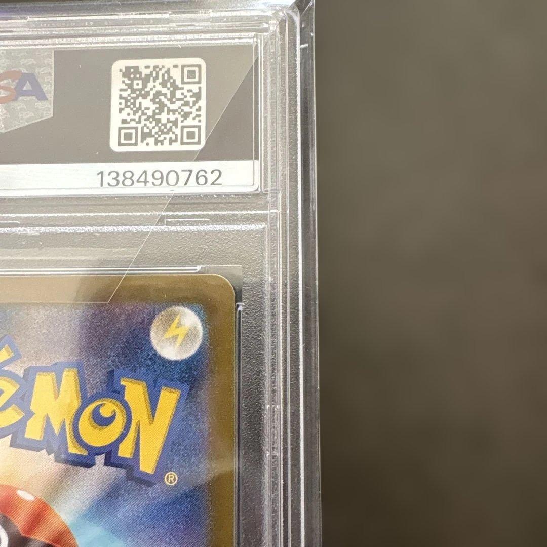 2023 ポケモンカード バルバサウルス #166 ART RARE
