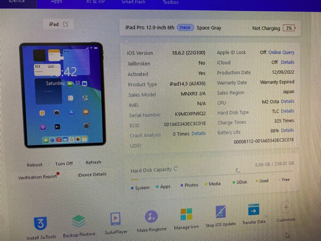 iPad Pro (12.9インチ) 第6世代 256GB FN9Q2