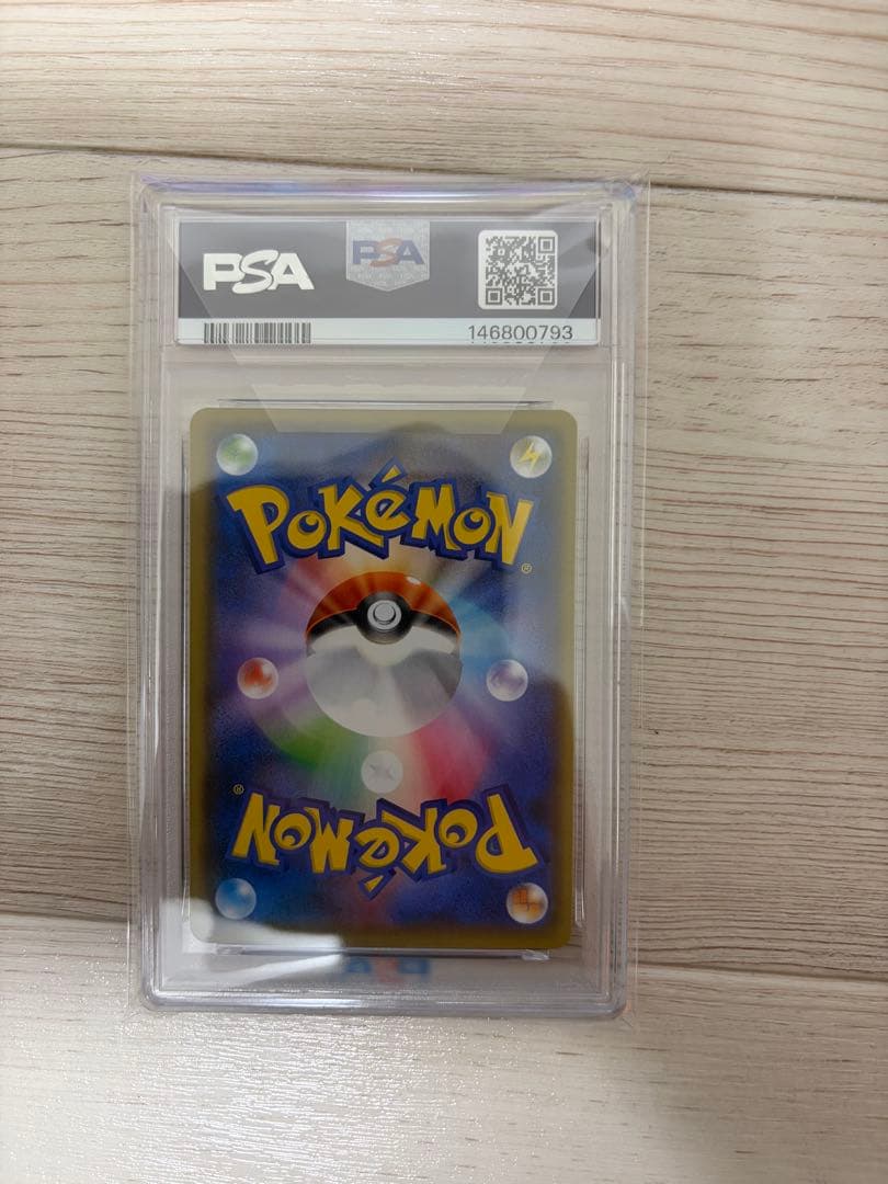 【未開封シュリンク付】PSA10ピカチュウ 208/S-P