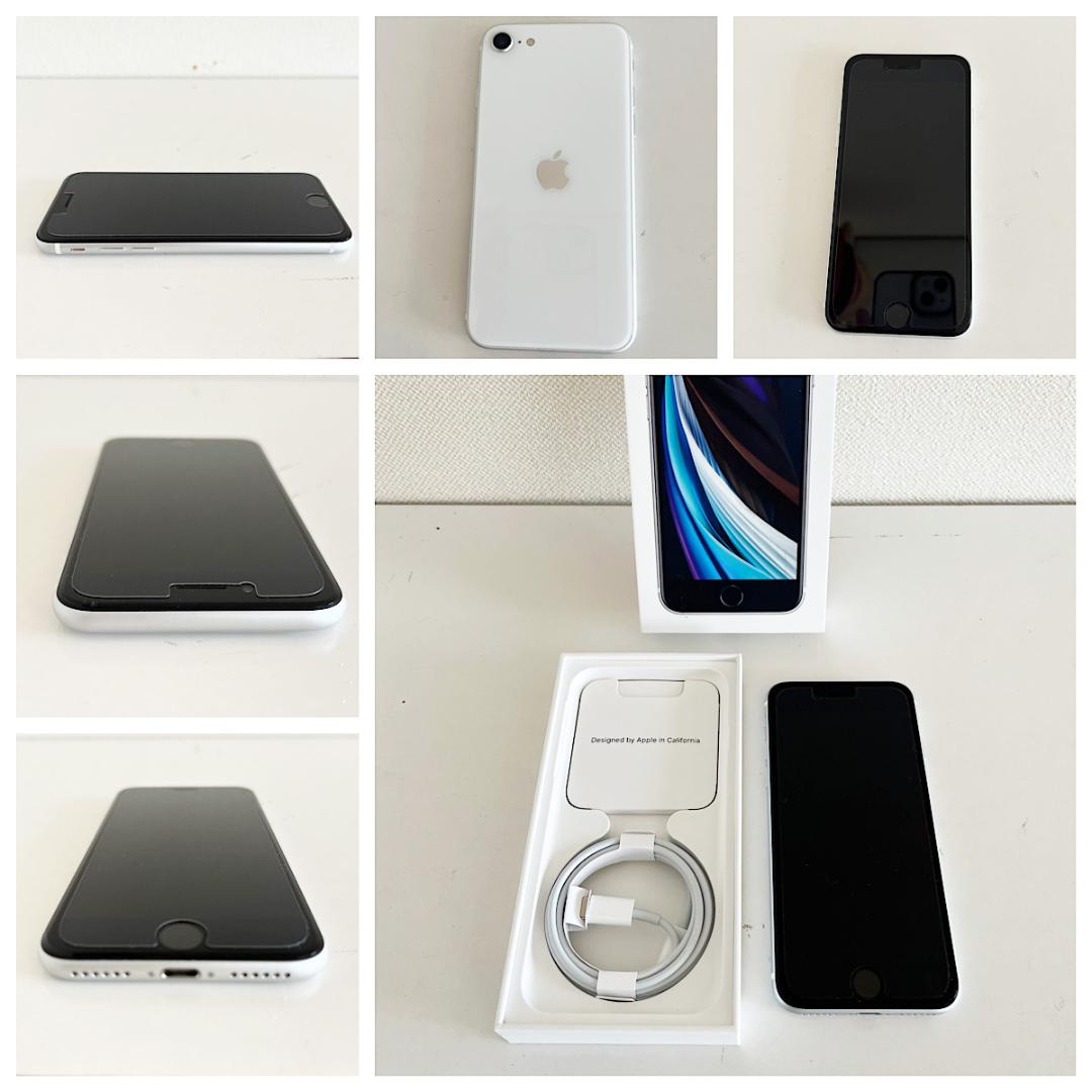 iPhone SE 第2世代 MHGQ3J/A Apple