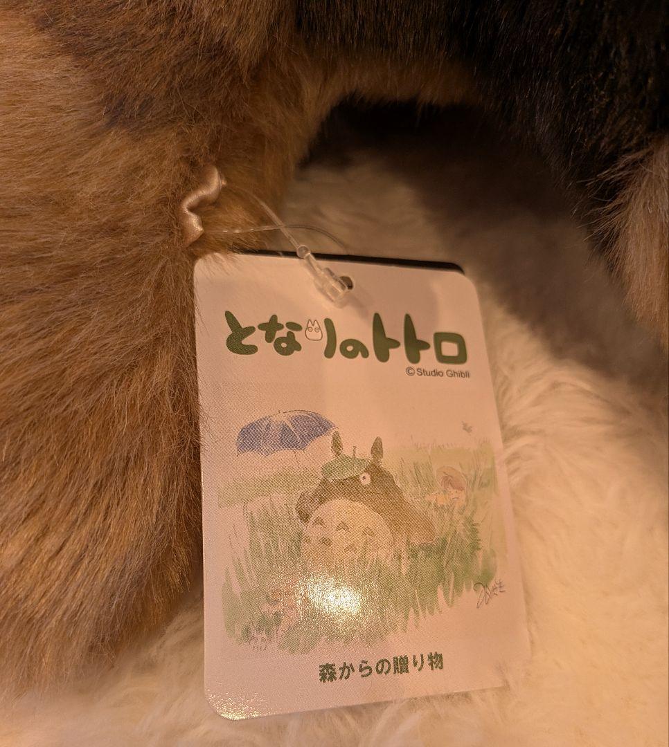 となりのトロロ　ネコバス　特大　ぬいぐるみ　新品　3L　ジブリ　80cm