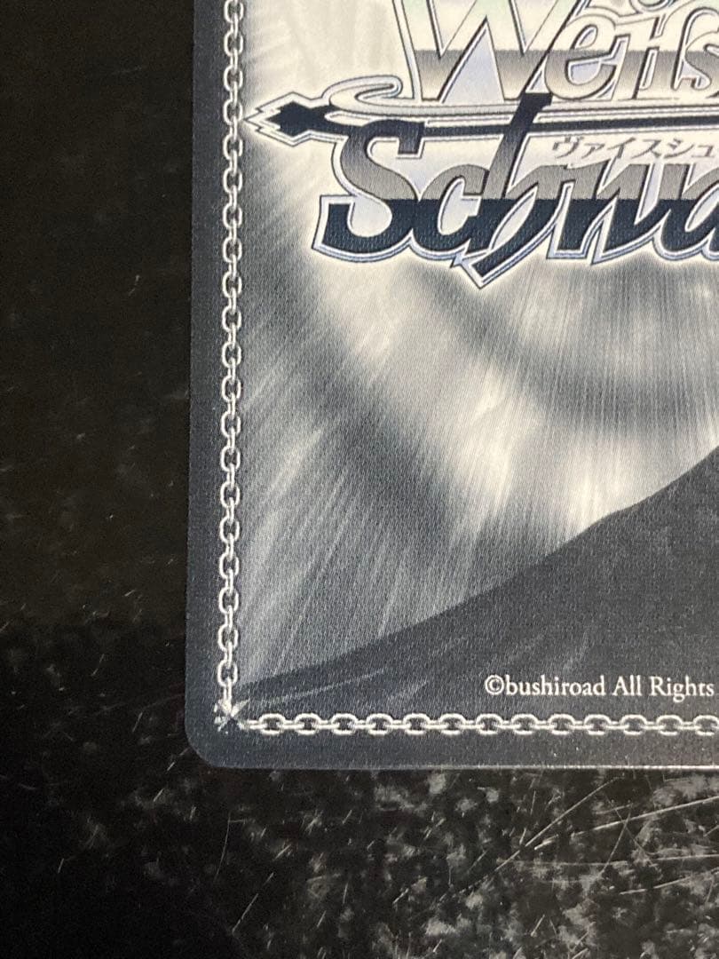 SP “眷属を創造せし力”津島 善子　サイン ヴァイスシュヴァルツ