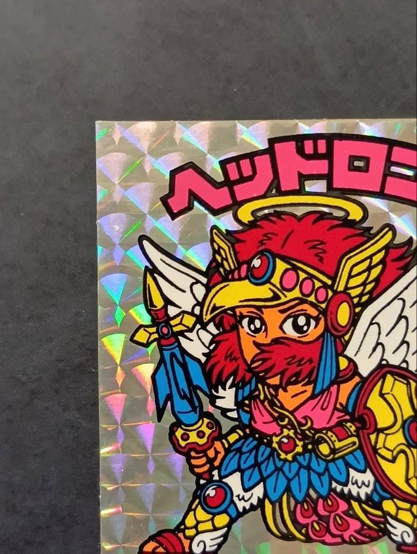 旧ビックリマン 9弾　ヘッドロココ