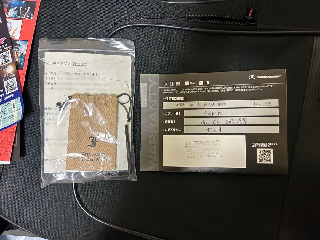 furch gc-cr ２０２２年製